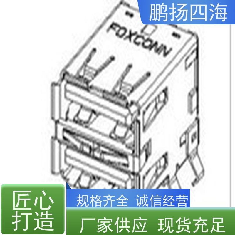 - 鹏扬四海 FOXCONN富士康ASAA827-H4RB5-7H 库存 可以订货 原装优势