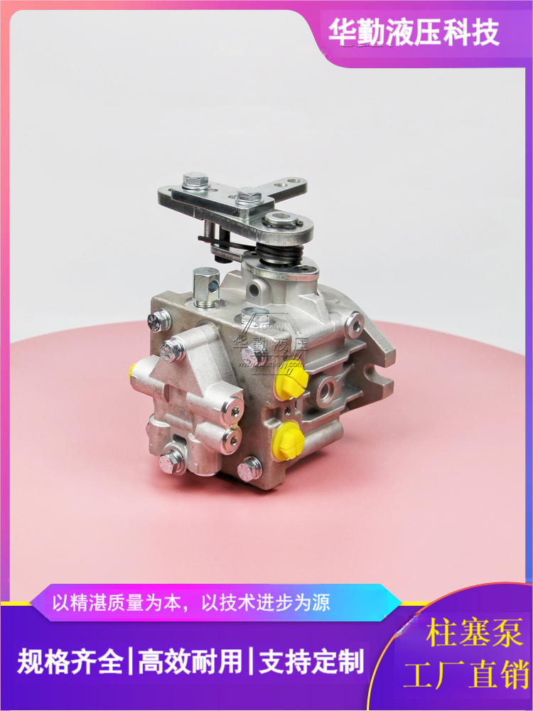 迷你压路机行走泵 低噪音，高效率，易安装 产品齐全 TOMIW液压