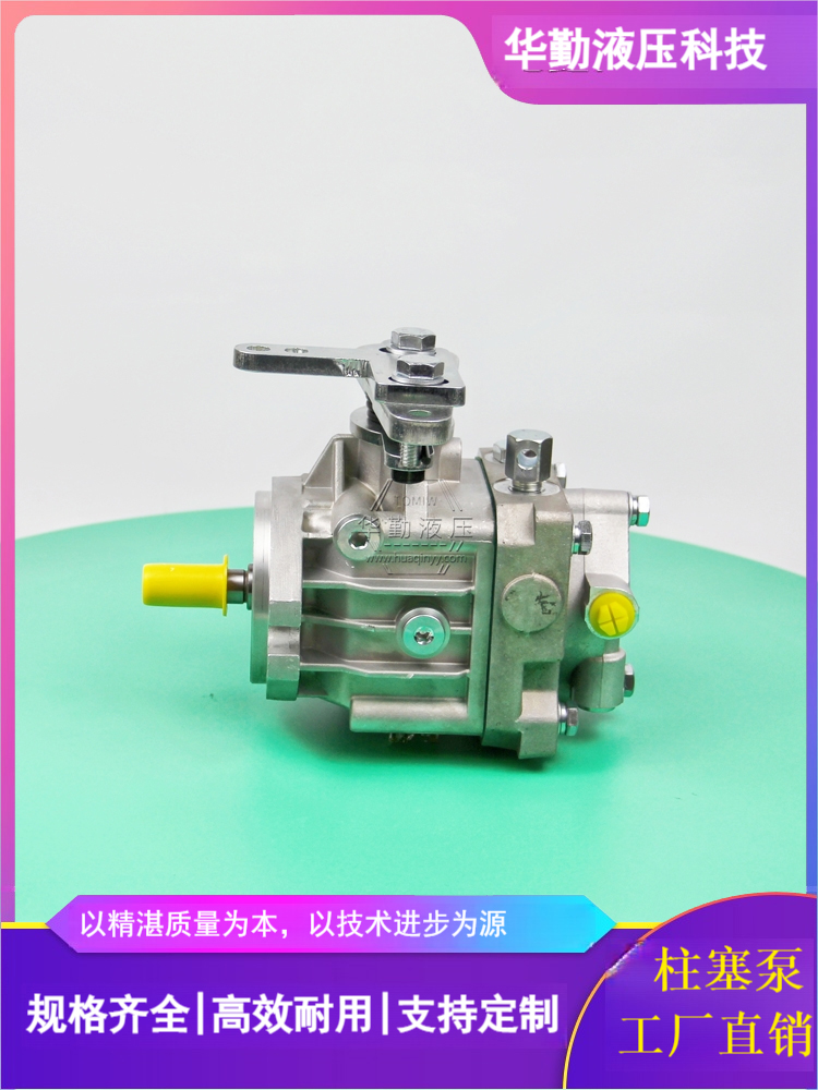 华勤液压 小型压路机行走泵 工作稳定可靠，专业值得信赖 原装正品