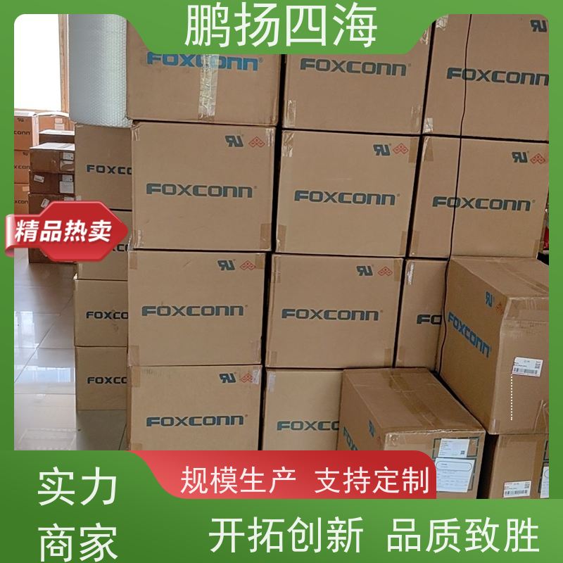 - 鹏扬四海 FOXCONN-FXK AS0A626-U4R6-7H 库存 可以订货 原装优势