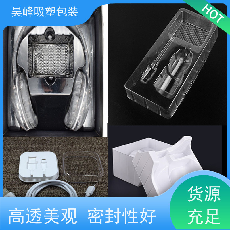 昊峰本 地 光纤模块吸塑包装密度小环保 耐高温度质量无忧