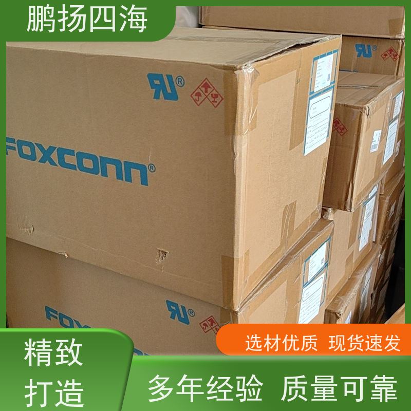 鹏扬四海 TDK AUTOCGA4F3C0G2E332JT0Y0N 库存 可以订货 原装优势