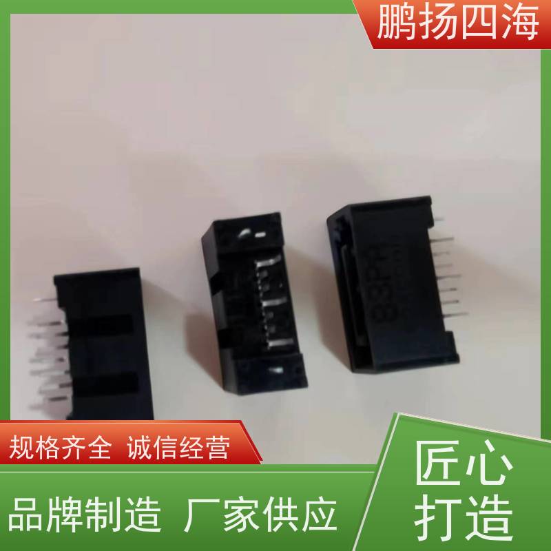 鹏扬四海 FCI安费诺10145630-161C000LF 库存 可以订货 原装优势