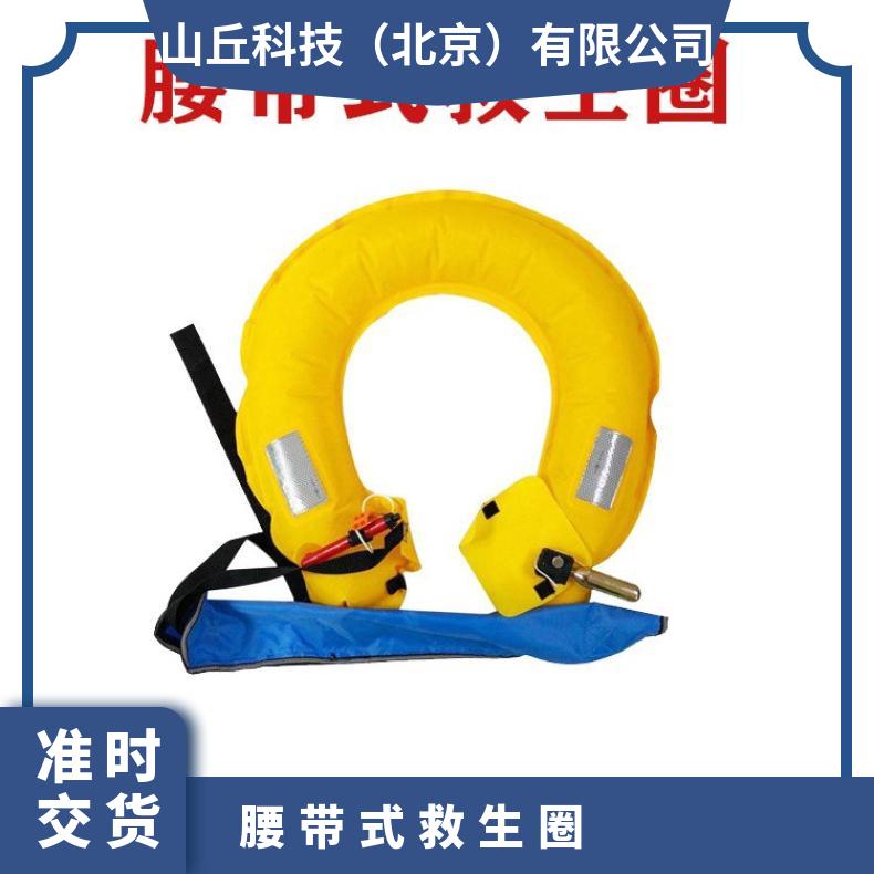 腰带式救生圈防汛救灾牛津布充气式腰带大浮力救生腰带救生环