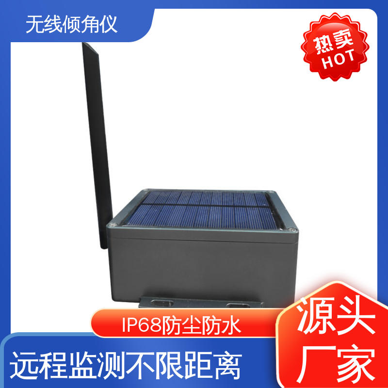 非接触式 危房结构倾斜安全 无线角度测量仪 自动化监测