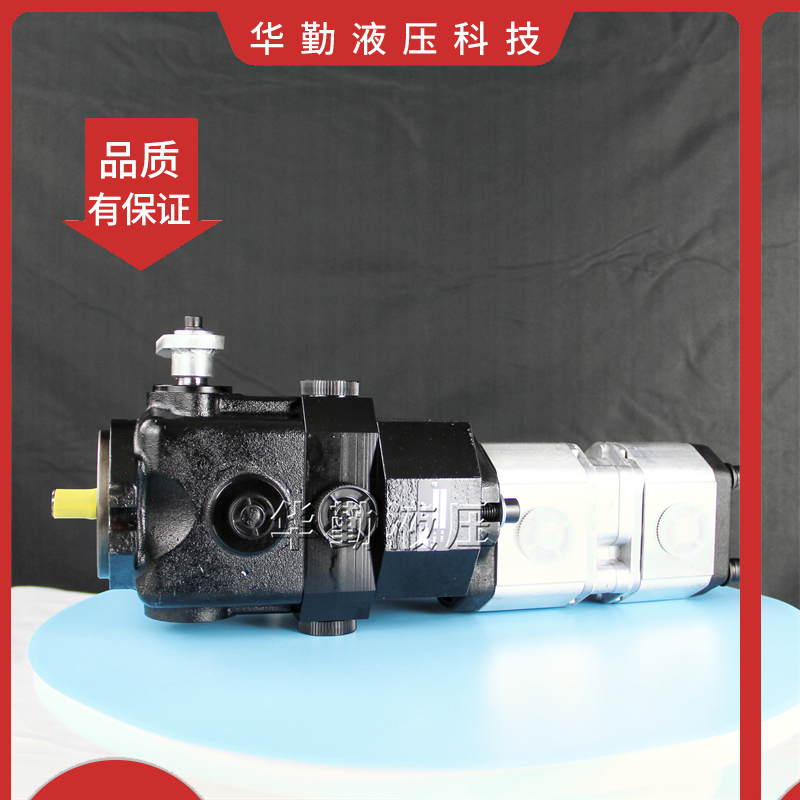 华勤液压 工厂直营 工作稳定可靠，专业值得信赖 微型压路机柱塞泵