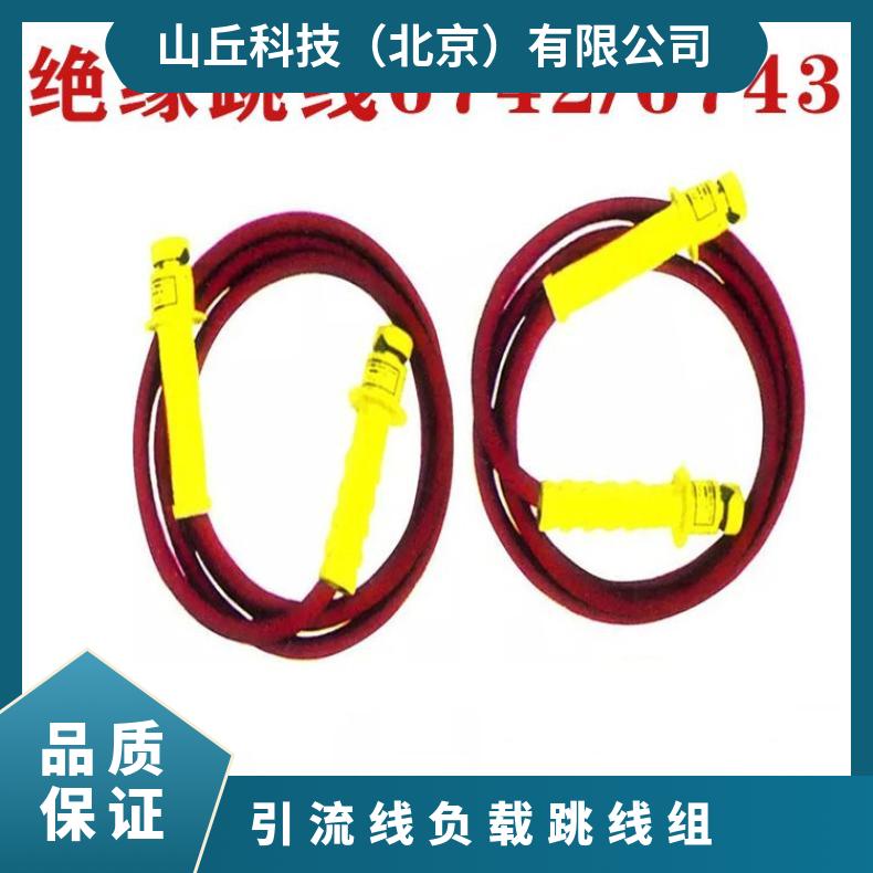 3742/6743/6744绝缘跳线临时引流线负载跳线组美国Hastings