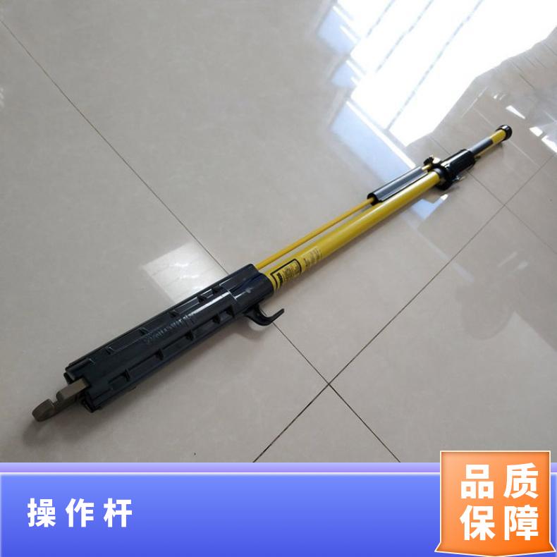 绝缘线夹操作杆Hastings8104/8106射枪操作杆令克棒防触电杆
