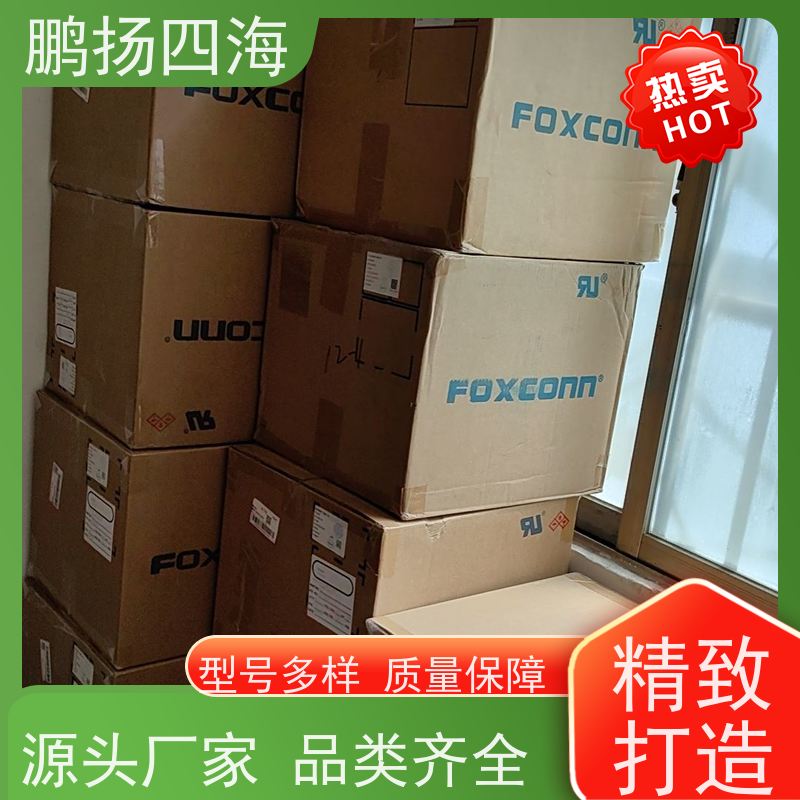 4B14100A-2221T-AF 鹏扬四海 FOXCONN富士康 库存 可以订货 原装优势