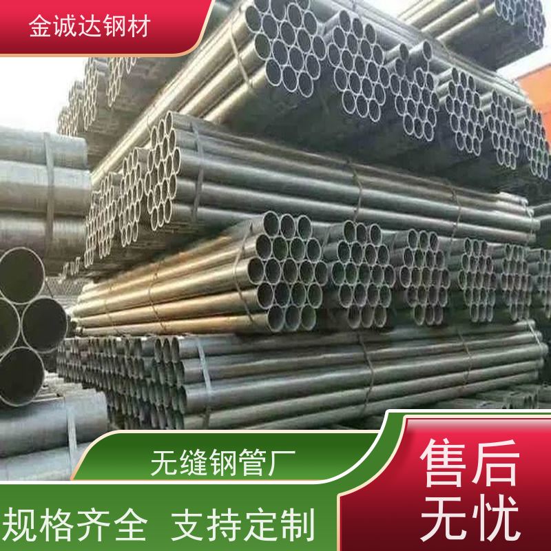 聊 城 Q355B钢管厂家 不易断裂 铺设方便 壁厚均匀 厚壁管 可定制