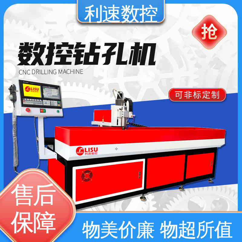 拥有极大的过载能力 适用各种场合工作 钻铣床 利速数控