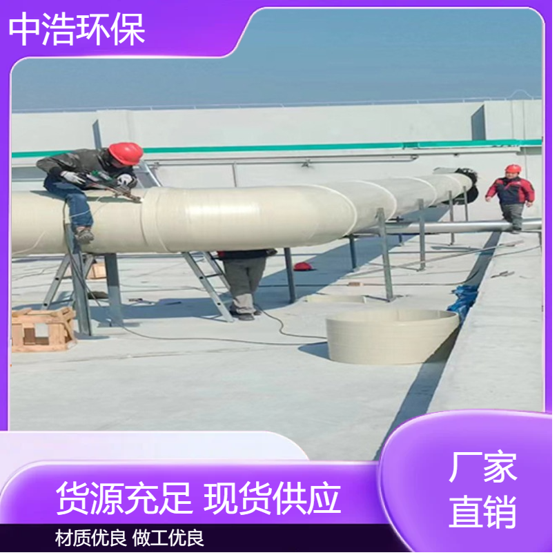 淮 北活性炭吸附塔中浩环保净化塔废气处理设备根据需求定制