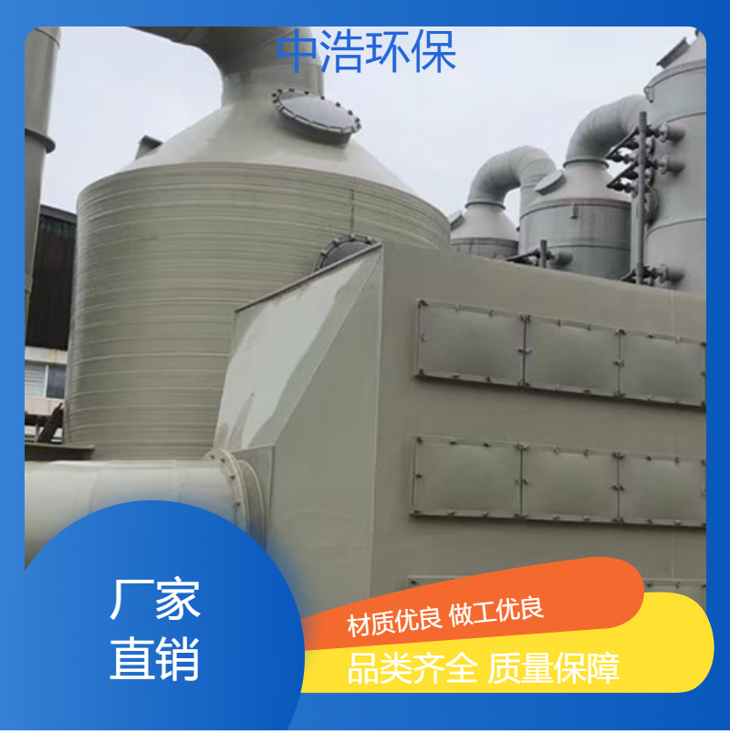 三 明活性炭吸附塔中浩环保处理废气的塔高效节能设计