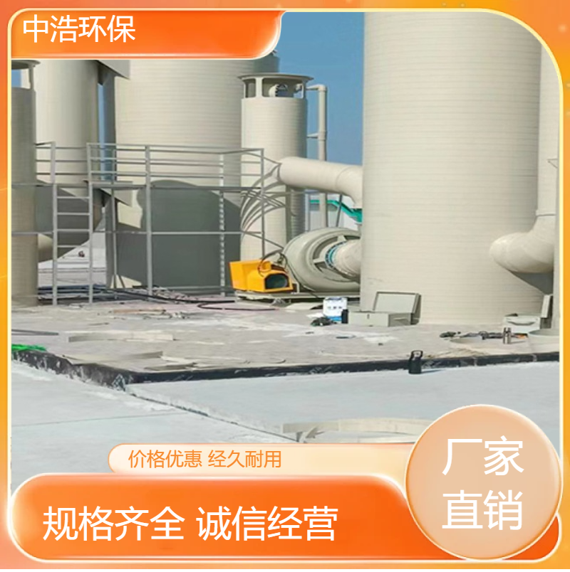 景 德镇活性炭吸附塔中浩环保酸废气处理塔根据需求定制