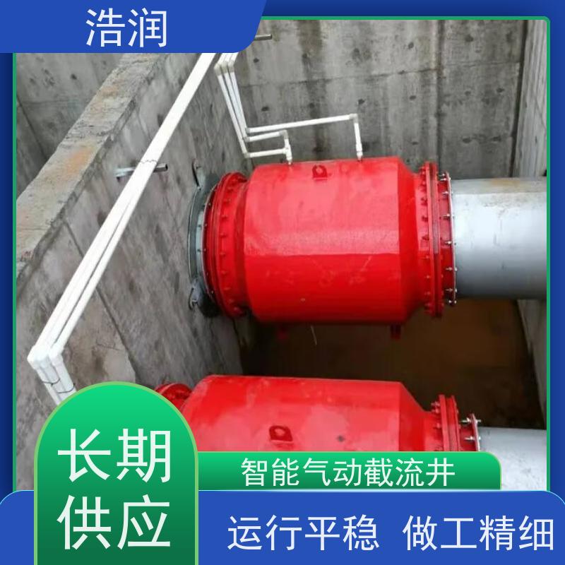 浩润 不锈钢智能柔性截流井 处理污水量 10-8000m3/h 长期供应