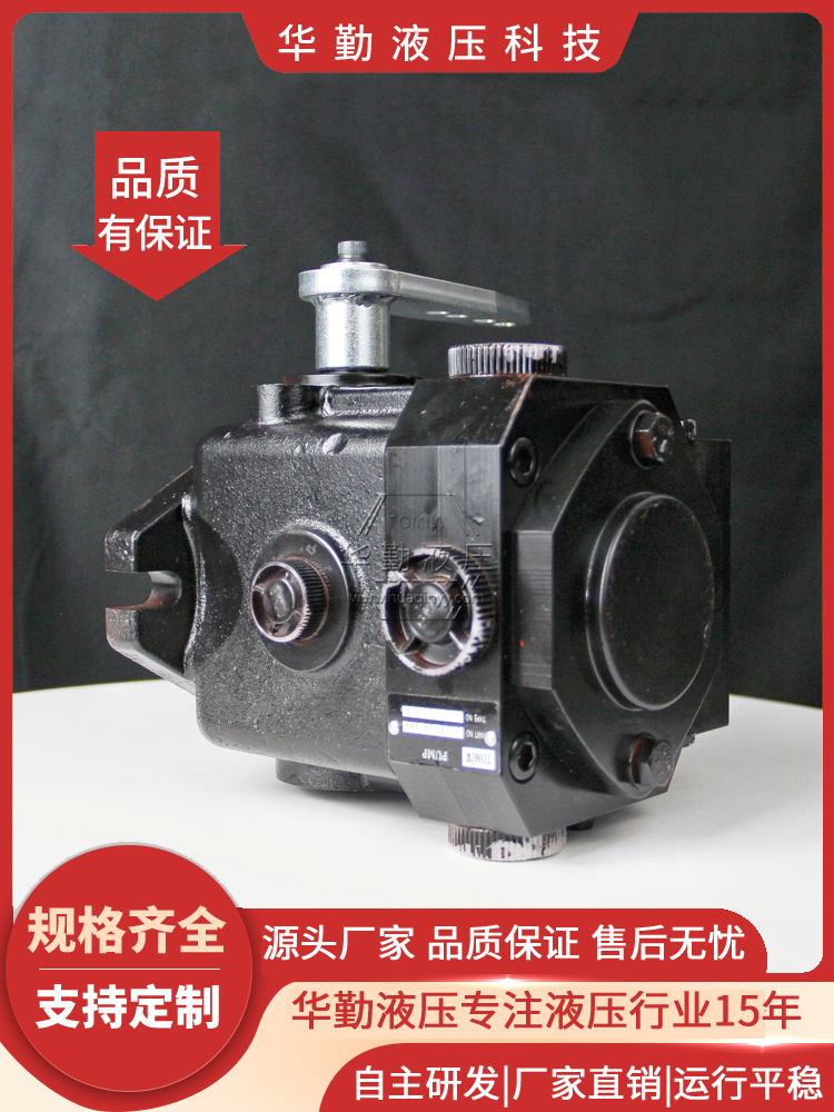 TOMIW液压 斜盘直轴式柱塞泵 工作稳定可靠，专业值得信赖 规格齐全
