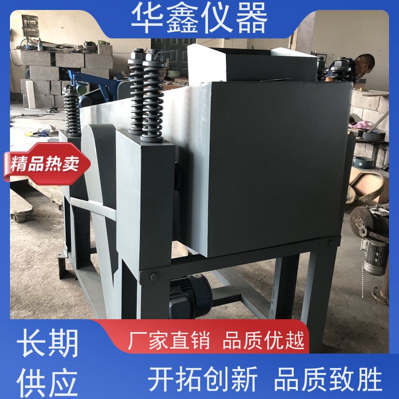 华鑫 全自动 烧结转鼓试验机 鼓前分组机械筛 鼓后摇筛