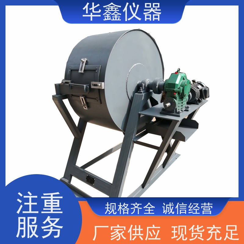 华鑫 1/4 1/3 转鼓强度试验装置 鼓前分组机械筛 鼓后摇筛