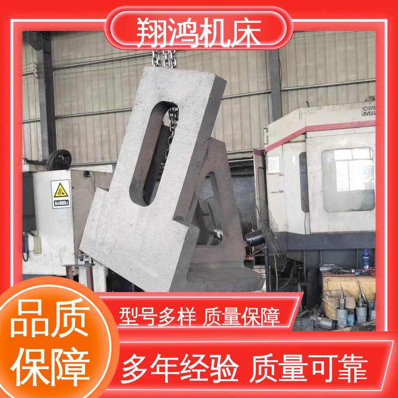 翔鸿制造 机床检验量具 2米t型槽铸铁靠铁 铸造精密铣床弯板 90度靠板 