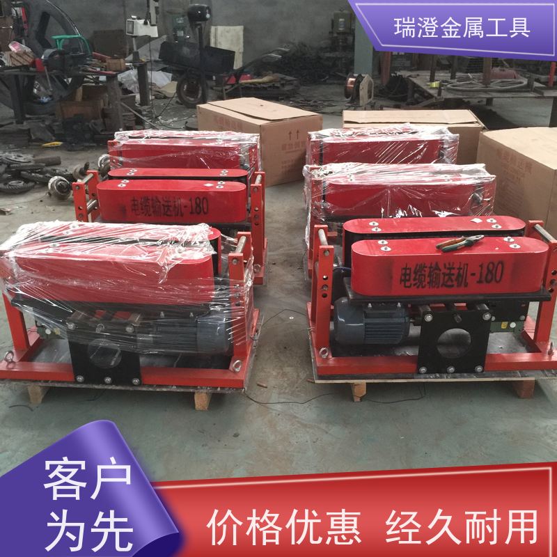 瑞澄电力工具 定制 电缆输送机 维护方便 品质优良