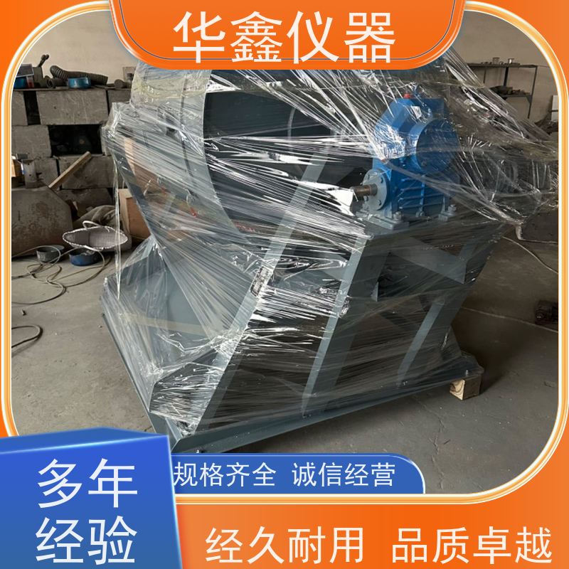 华鑫 1/4 1/3 烧结转鼓 试验焦炉40/70/100kg配套 鼓后摇筛