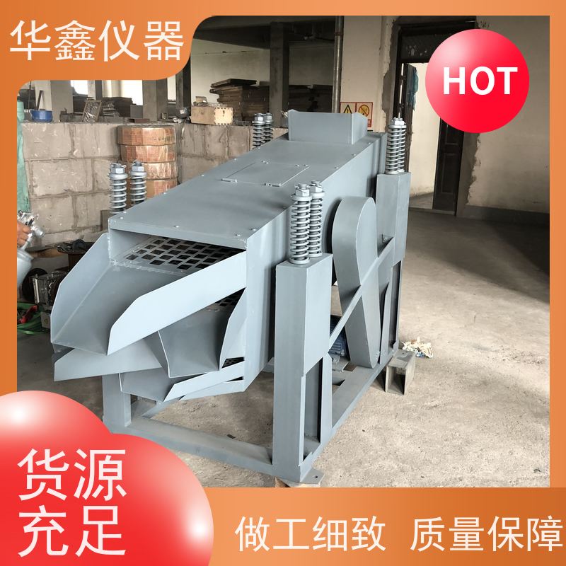 华鑫 Φ1000x250 烧结矿转鼓机 鼓前分组机械筛 鼓后摇筛