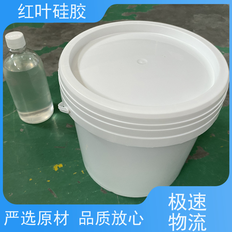 红叶硅胶 电动刀闸箱封堵材料 密封效果好 用于电气 化工 建筑 耐温性好