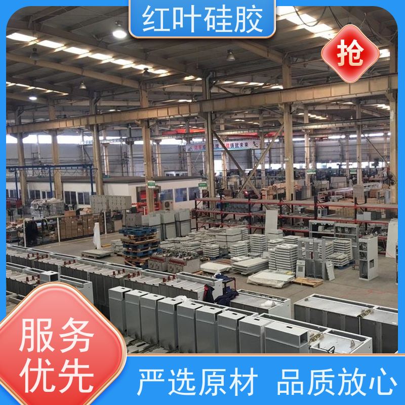 红叶硅胶 防鼠防虫防潮封堵剂 保温隔热阻燃 物流配送 发货快