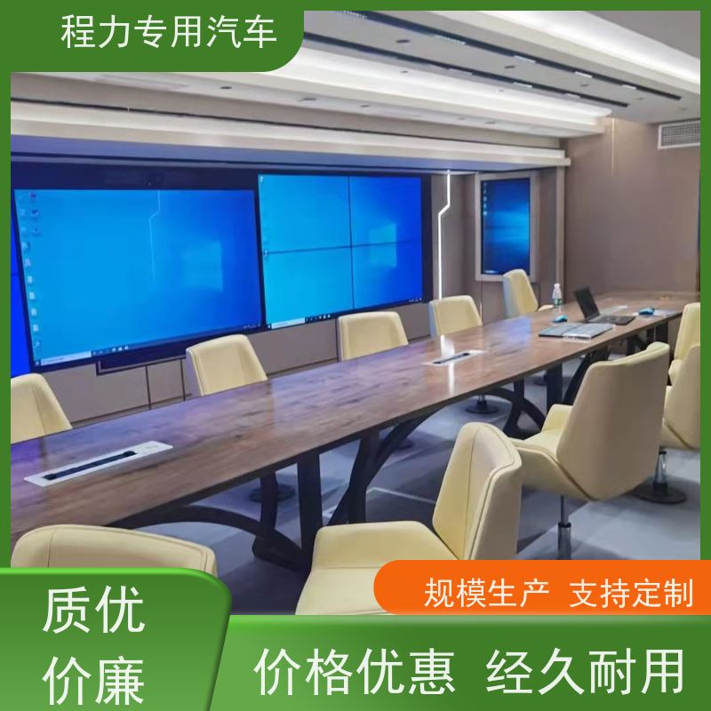 程力消防宣传指挥车高亮度升降照明系统灾情救援现场处置