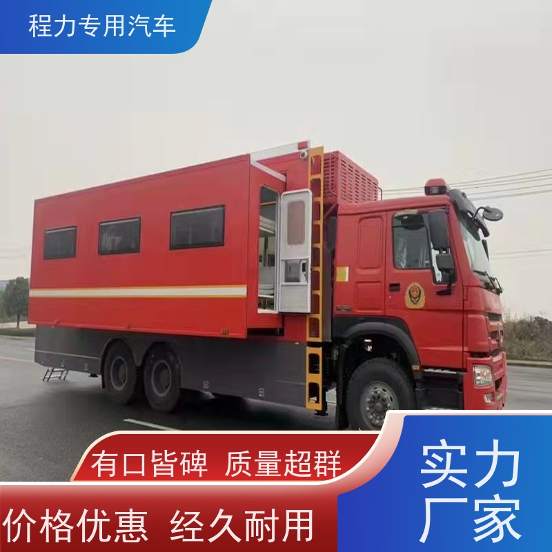 程力新能源指挥车升顶扩展空间突发情况现场处置