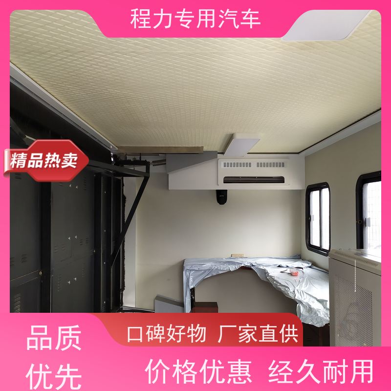 程力新能源指挥车高清视频会议系统灾情救援现场处置