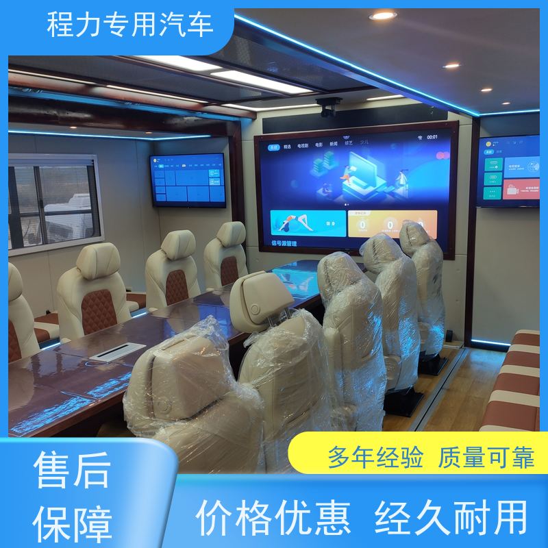 程力公路应急指挥车大制冷量空调系统突发情况现场处置