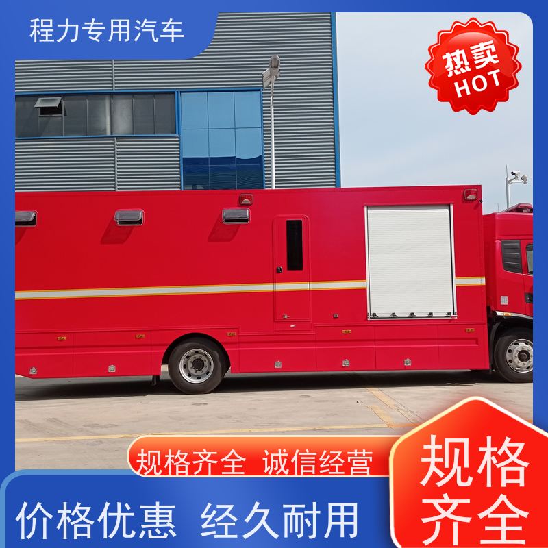 程力安全生产应急救援指挥车高清视频会议系统突发情况现场处置