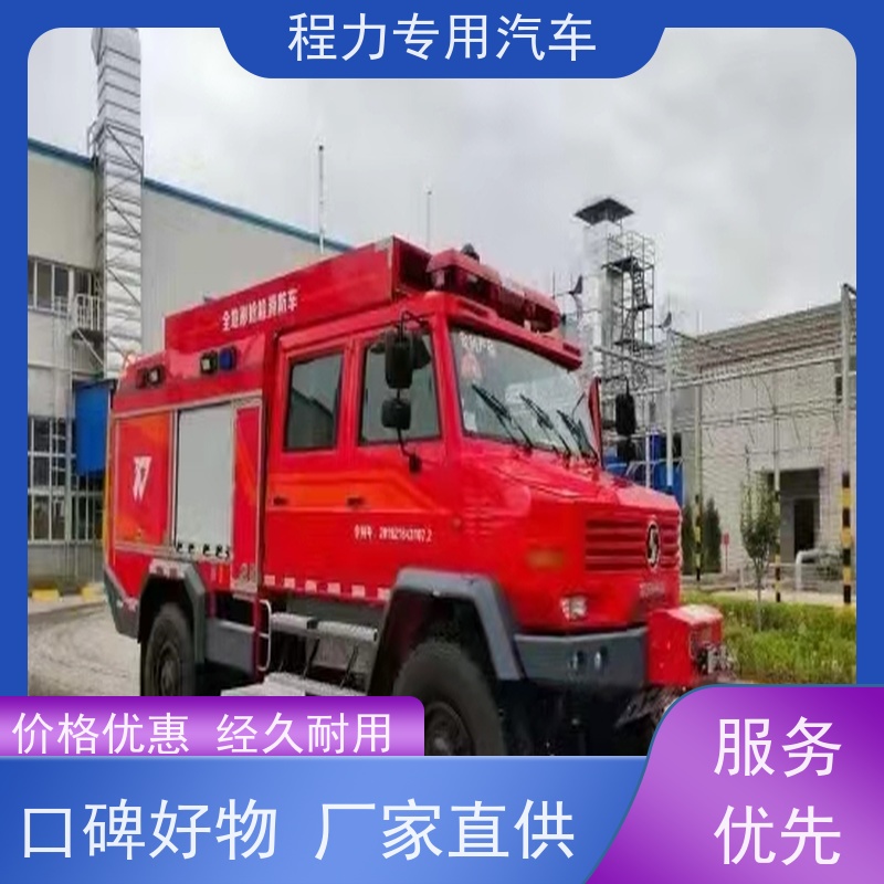 程力森林应急指挥车高亮度升降照明系统救援现场处置