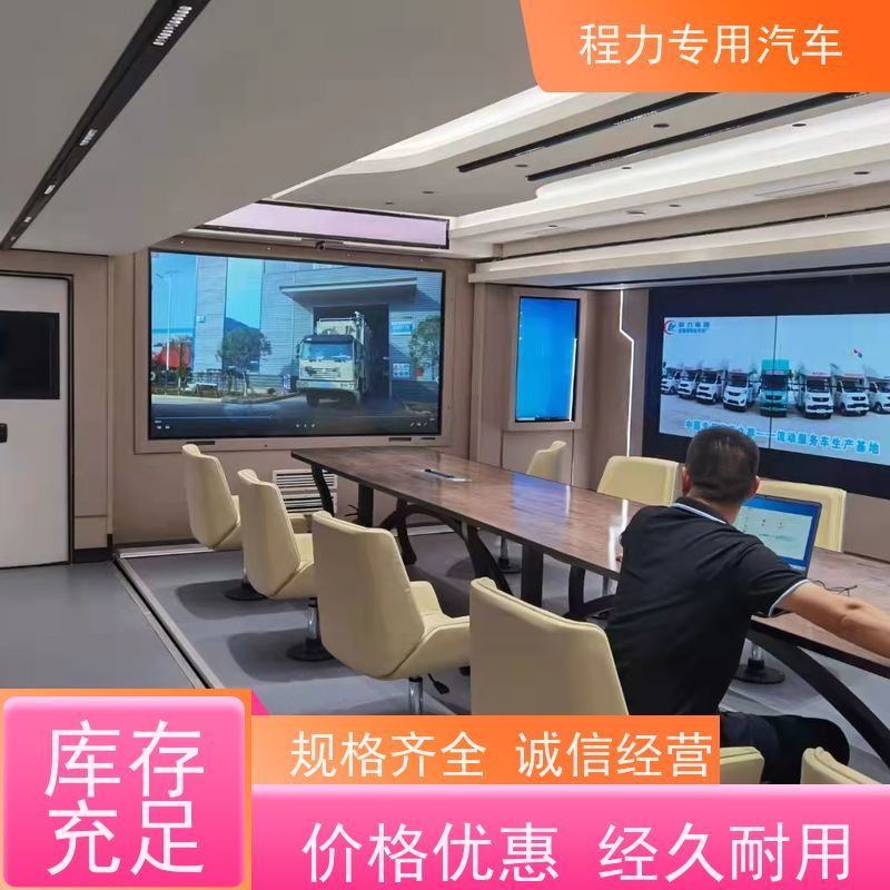 程力沃尔沃指挥车车身外侧无盲区监测报警系统灾情救援现场处置
