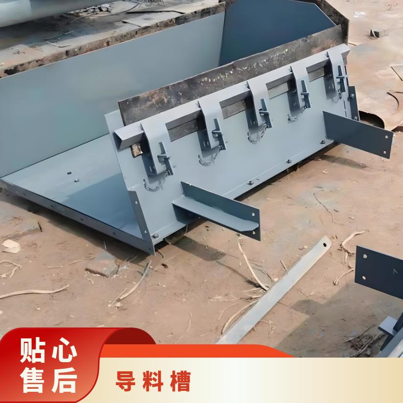 中段导料槽 DTI103J21221 L-1500 标准图纸 订做