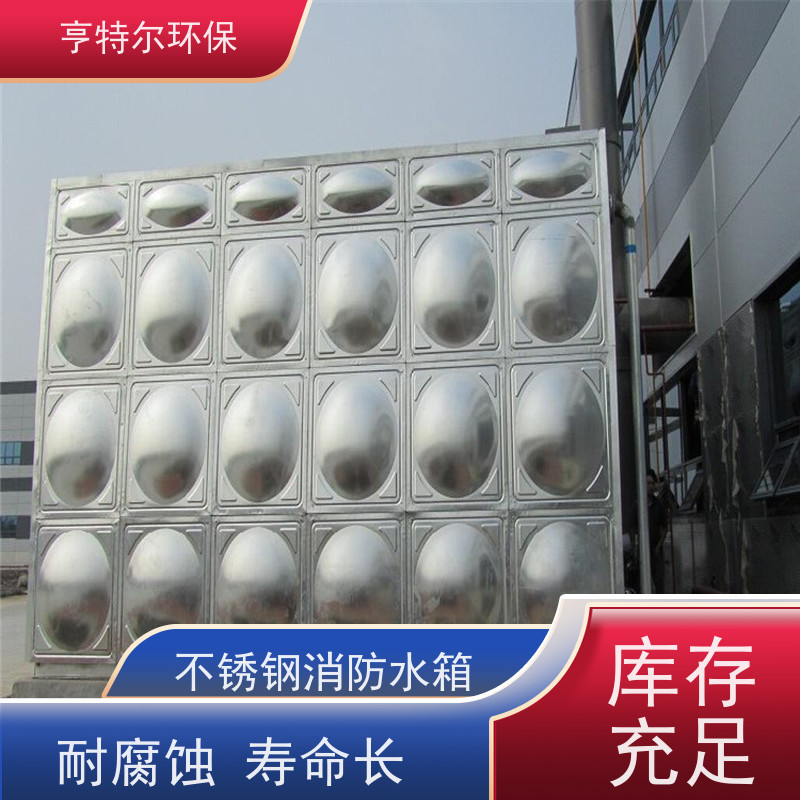 亨特尔环保 12立方 箱泵一体化水箱 组合式 方形 消防保温 质量可信