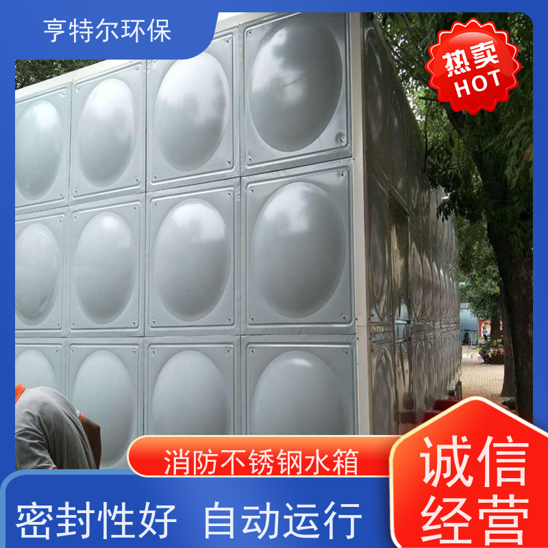 亨特尔环保 箱泵一体化泵站 组合式 方形 消防保温 货源充足