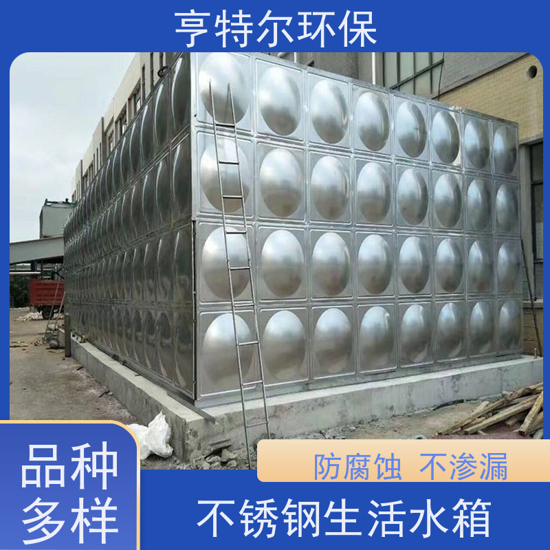 亨特尔环保 50立方 304不锈钢水箱 拼装式 加厚保温 质量可信