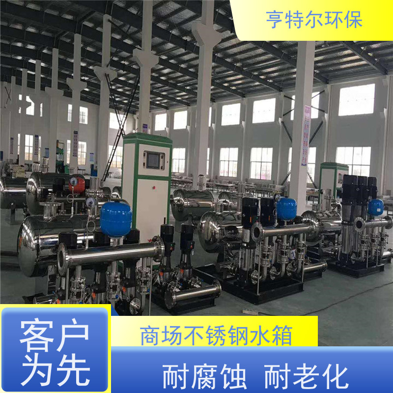 亨特尔环保 10立方 不锈钢消防水箱 密封性好 自动运行 长期供应