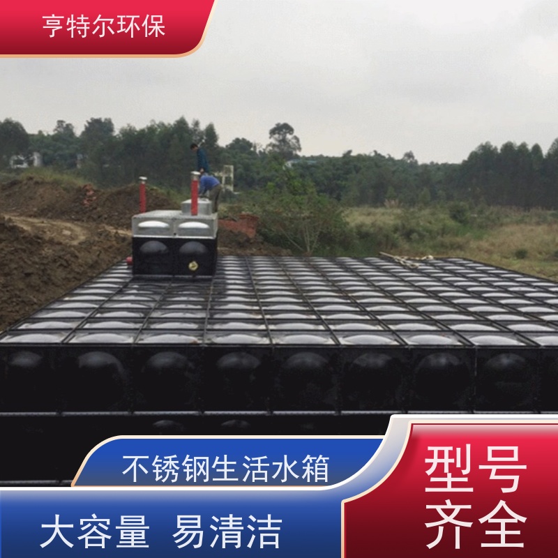 亨特尔环保 1000立方 泵箱一体化 大型水池水塔储水罐 诚信经营