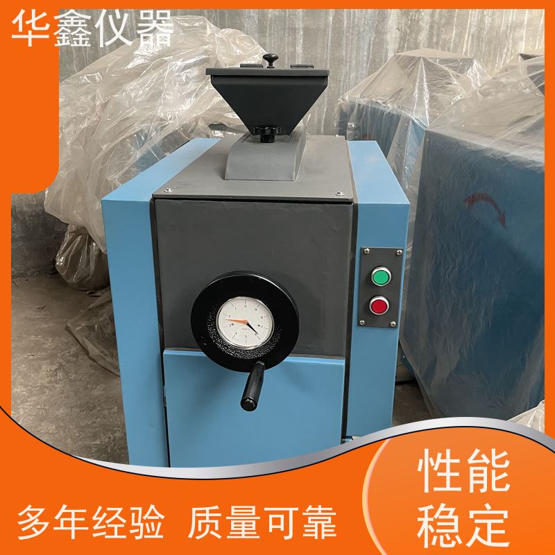 华鑫 实验室 对辊粉碎机 钼合金 专用粉磨制样破碎设备