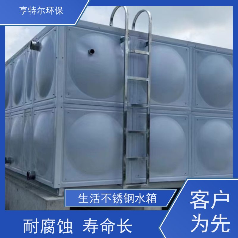 亨特尔环保 500立方 箱泵一体化水箱 供水设备 储水罐 长期供应