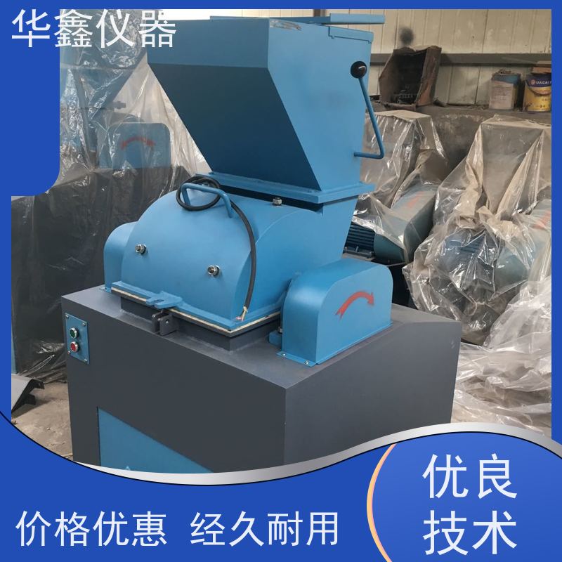 华鑫 实验室 锤片式粉碎机 磷酸铁理电池 专用粉磨制样破碎设备
