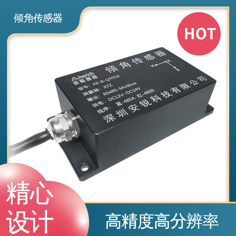 高分辨率 危房结构倾斜安全 倾角仪（计） 7*24小时全天候观测