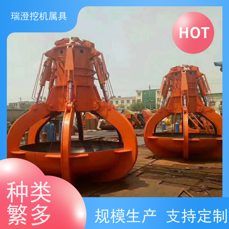 瑞澄金属工具 码头作业 挖掘机液压莲花抓 适应性强 品质优良