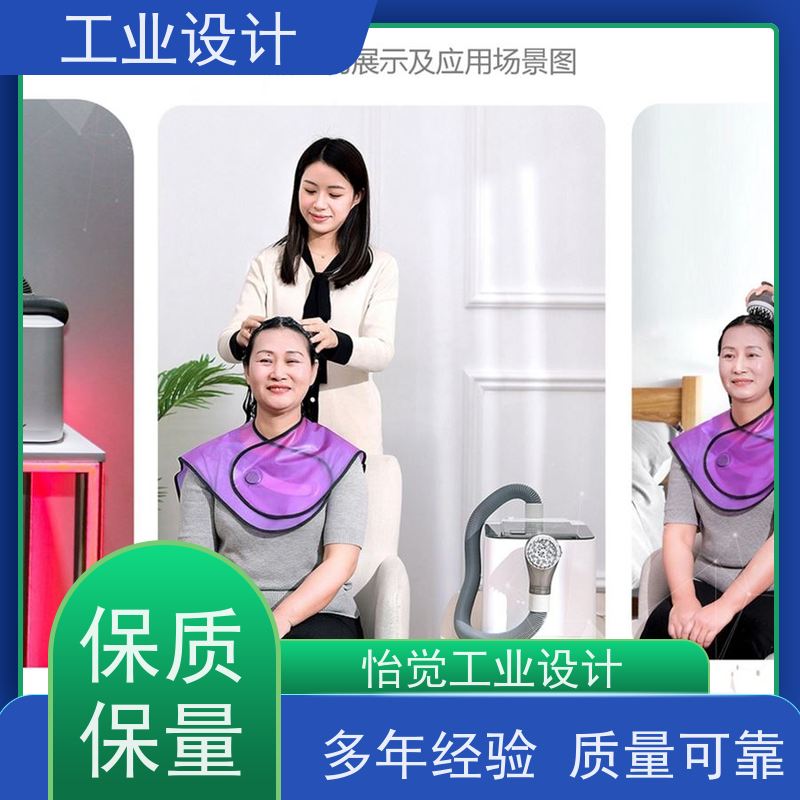 怡觉 创新性 工业设计 注重可持续发展 消费电子行业