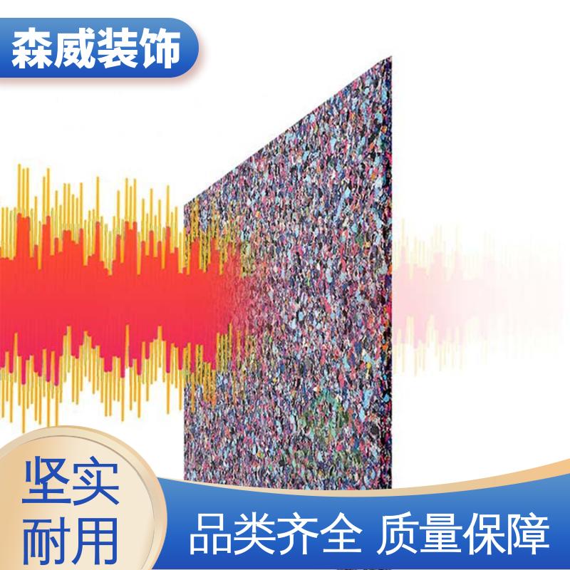 地面浮筑楼板垫 波浪形 可定制 单面凹发泡橡胶隔音垫 森威