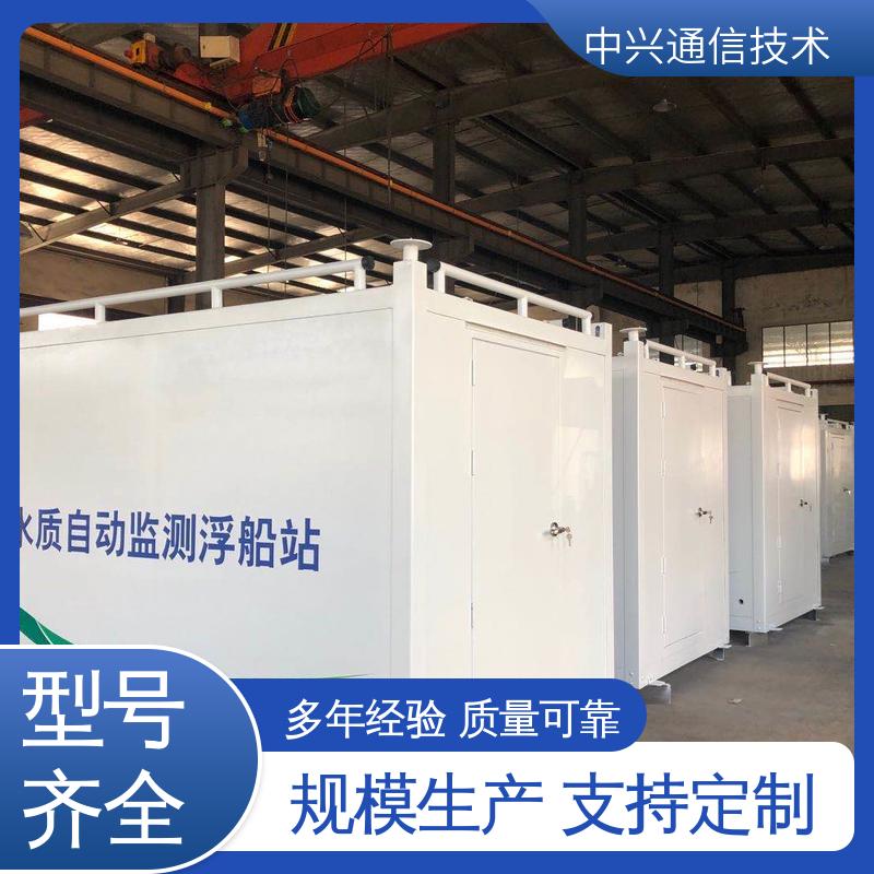 中兴技术 国标冷轧钢 时间方舱 冷(热)桥完全隔断 扩展性强