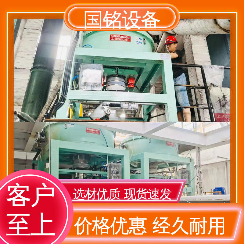 国铭设备 硅粉除铁设备 做工精细 磁场分布均匀
